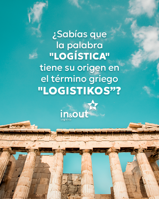 In&Out — foto 6